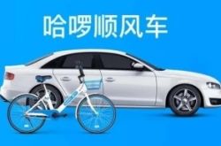 (4分钟科普下)阜新工厂咨询电话多少_哔哩哔哩-2